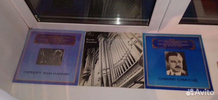 Виниловые пластинки. Композиторы