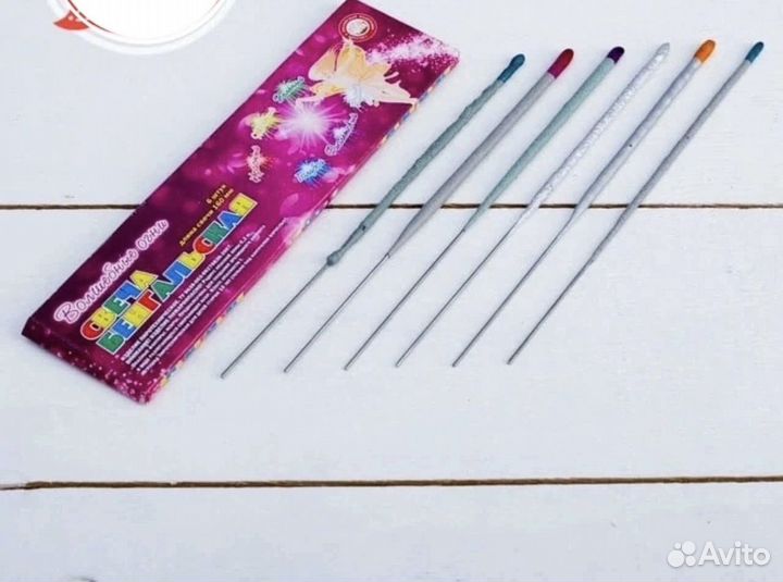 Бенгальские огни