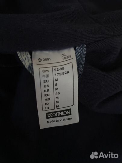 Сноубордический костюм мужской