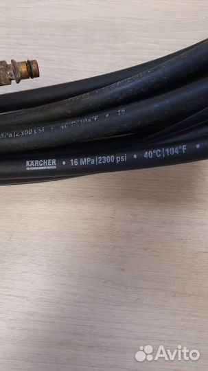 Шланг высокого давления на karcher
