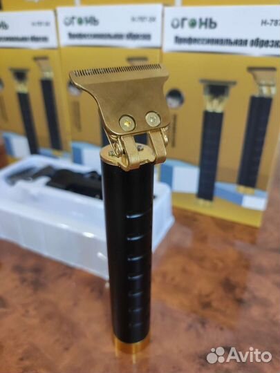 Триммер для бороды и усов