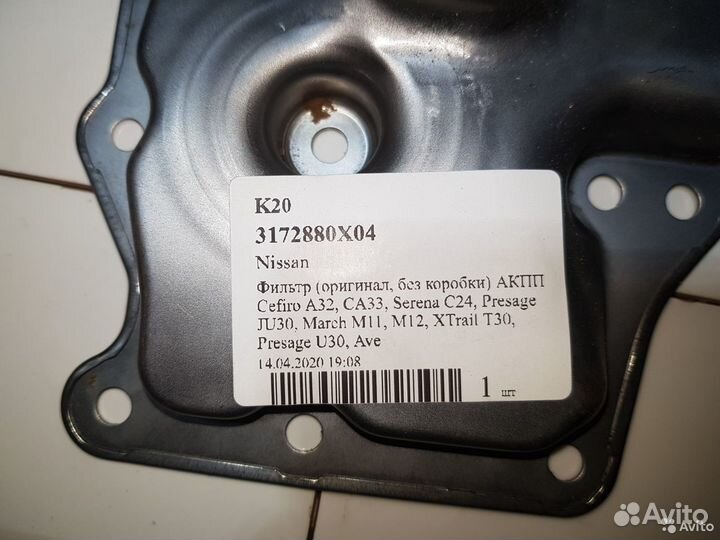 Фильтр АКПП Nissan Primera Maxima March и др