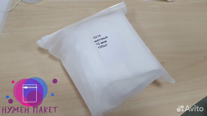 Пакеты zip lock для Маркетплейсов