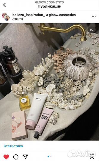 Gisou масло, дымка, праймер, кондиционер, набор