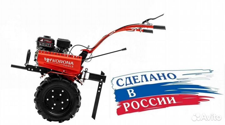 Мотоблок мк-207 (Россия)