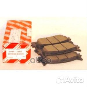 Колодки тормозные дисковые 0446533450 toyota