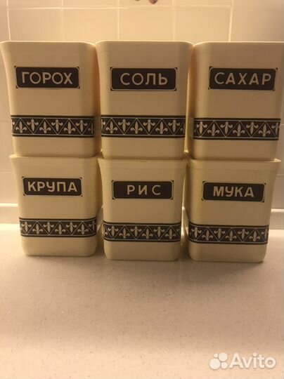 Набор банок для сыпучих продуктов. Новый