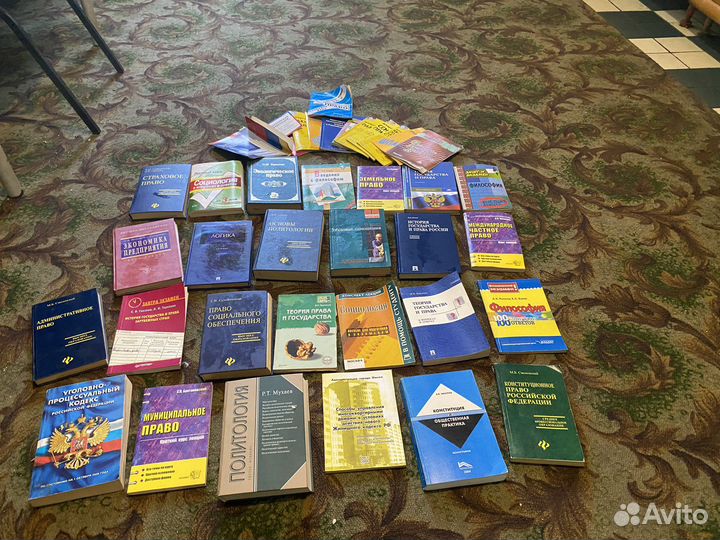 Юридическая литература