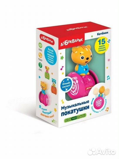 Игрушки азбукварик новые