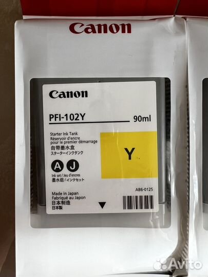 Картриджи для плоттера Canon