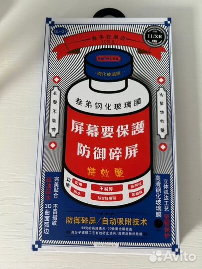 Защитное стекло iPhone 11 Remax