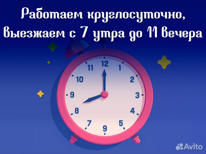Настройка телефонов/ Восстановление паролей