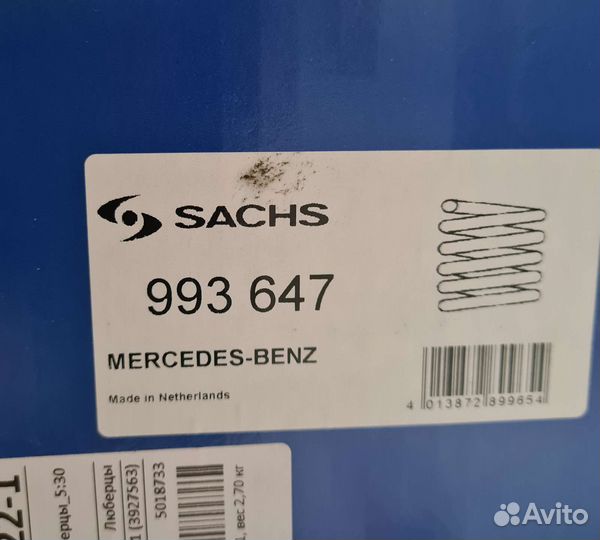 Пружина передняя mercedes-benz: E-class (W212)