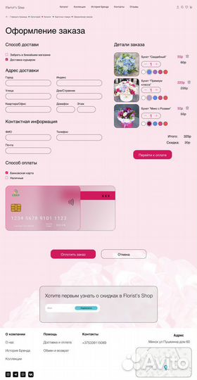 Веб дизайнер удаленно