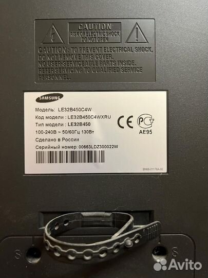 Телевизор samsung