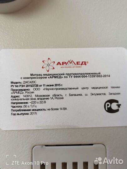 Компрессор воздушный