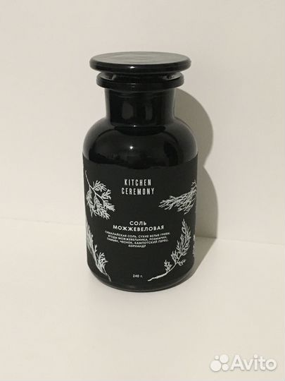 Банка для специй из стекла Miron Violet Glass