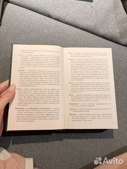 По ту сторону реки: Пустые холмы