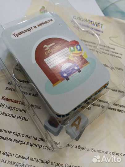 Развивающие настольные игры для детей