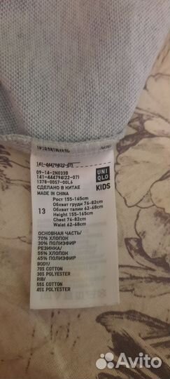 Uniqlo поло для мальчика
