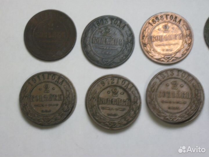 Медные монеты до 1917 г - 1,2,3 копейки + 5 копеек