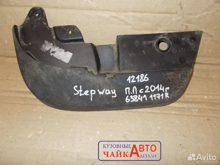 Брызговик передний левый Renault Sandero Stepway 2