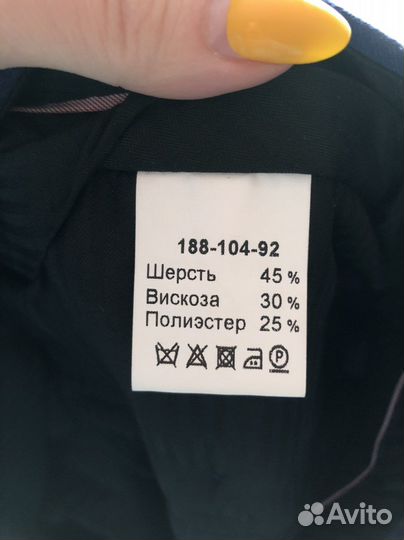 Мужской свадебный костюм