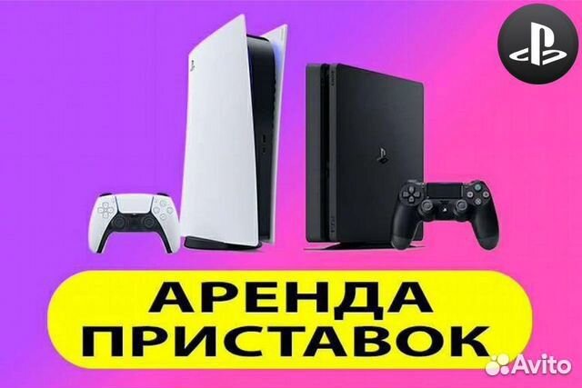 Sony playstation 5