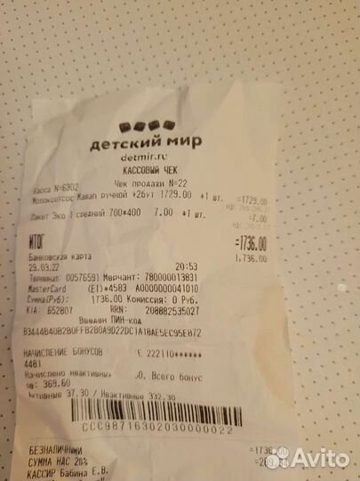 Молокоотсос ручной