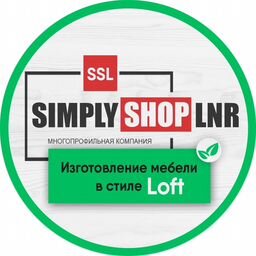 Simply Shop LNR