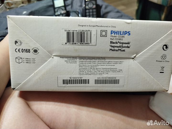 Домашний телефон philips (2 трубки)