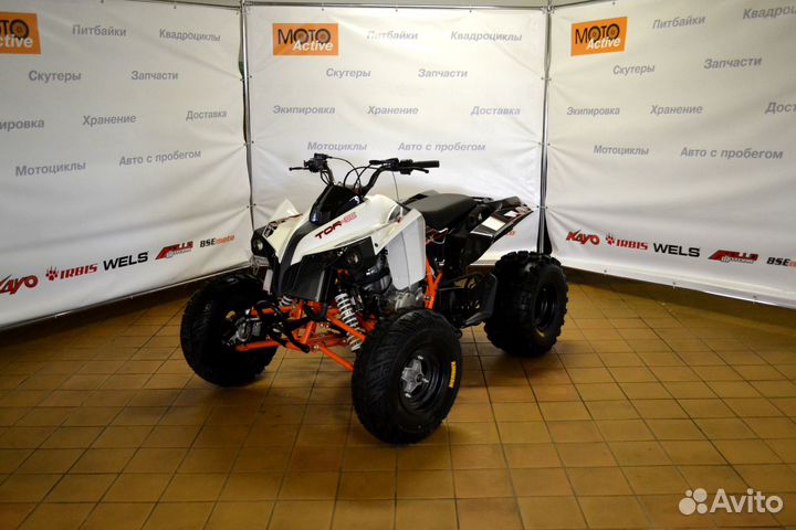Квадроцикл Кайо 350