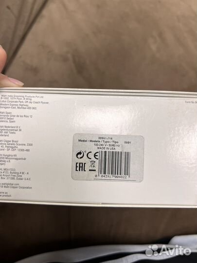 Триммер wahl Hero