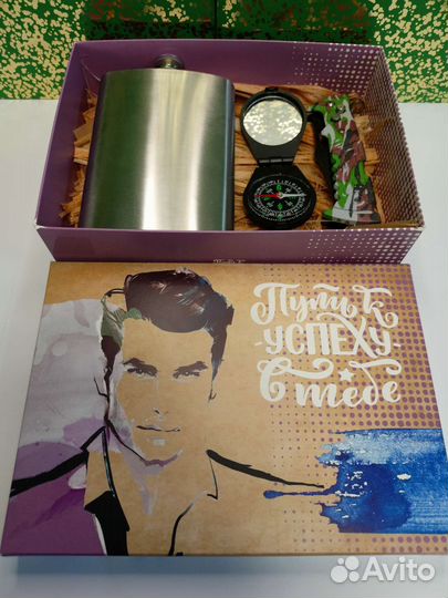 Мужские Подарки Часть 2