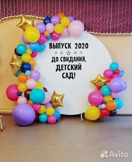 Оформление шарами