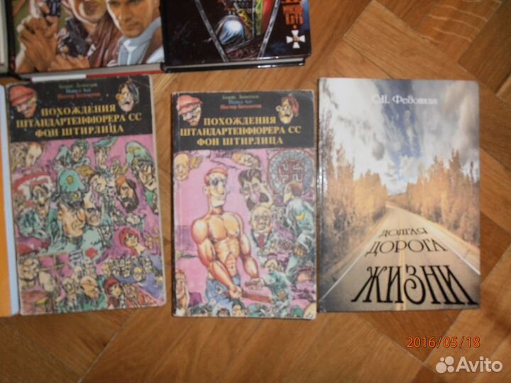 Белкина Родионов Хруцкий Анциферов Георгие