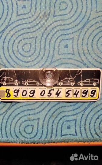 Удочка Бамбуковая