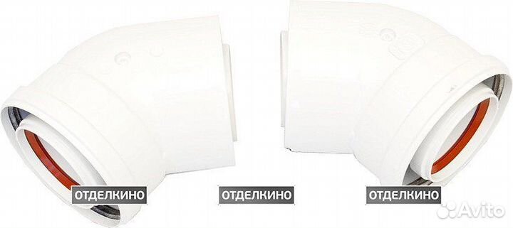 Колено Ariston 3318037 45 80/125 мм, 2 шт