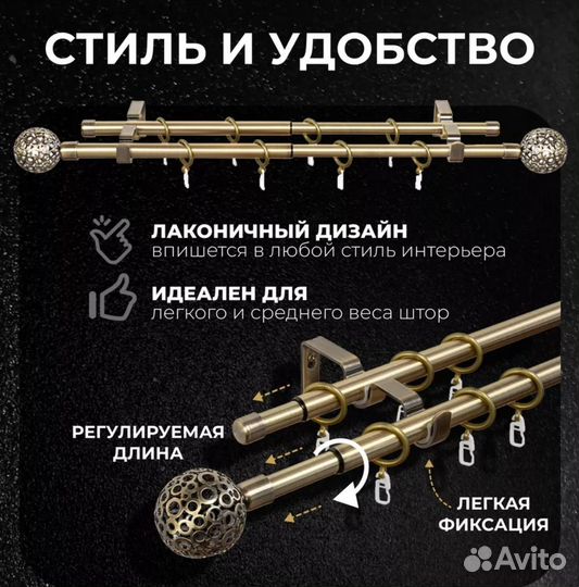 Карнизы для штор двухрядный настенный