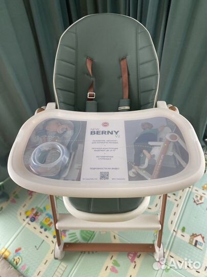 Стульчик для кормления Happy Baby Berny V2, б/у