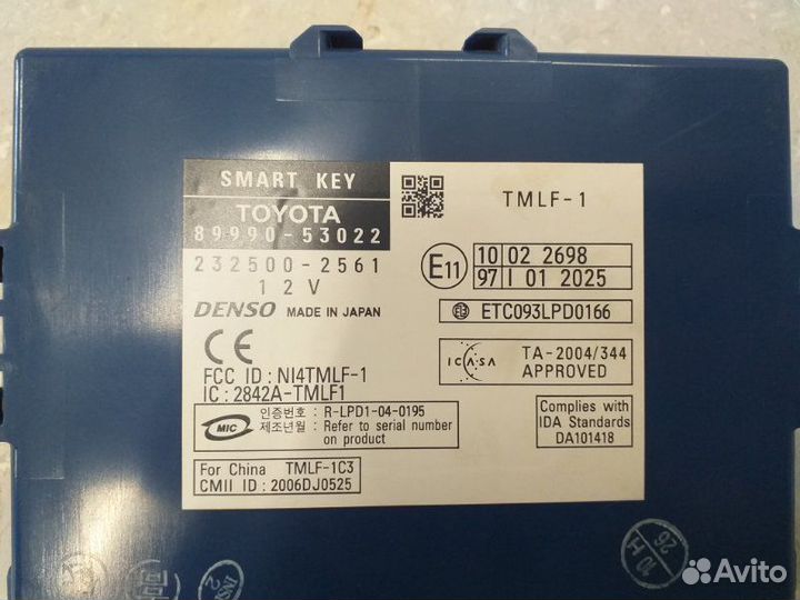 Блок управления Smart Key Lexus Is 250 седан 2.5