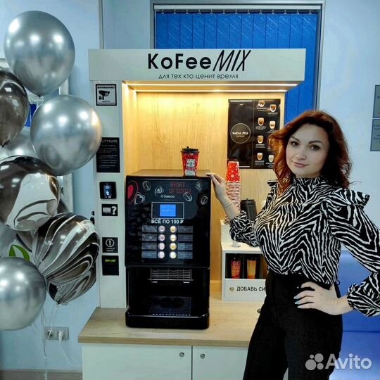 Кофепоинт онлайн бизнес с гарантией