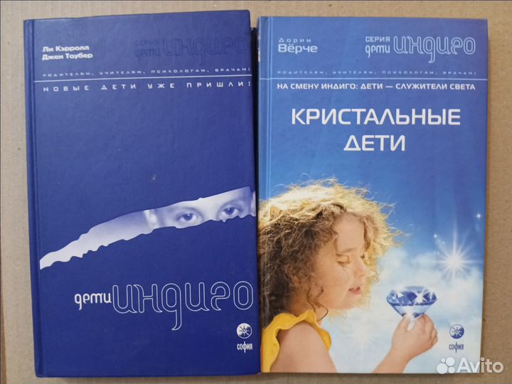 Детская психология