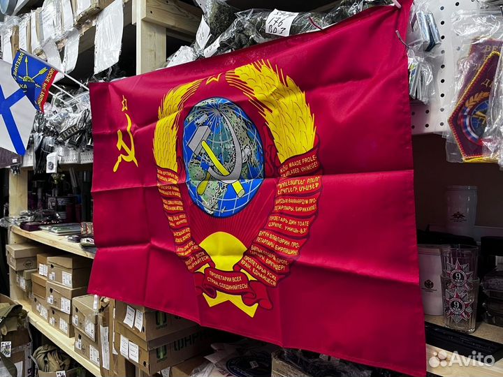 Флаг СССР с республиками