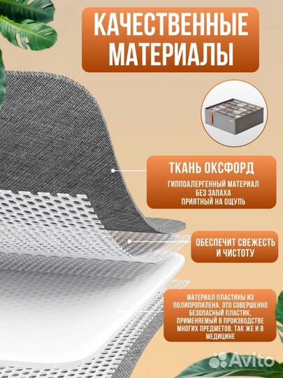 Органайзер для хранения вещей