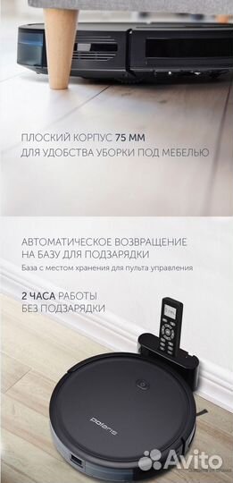 Робот пылесос polaris