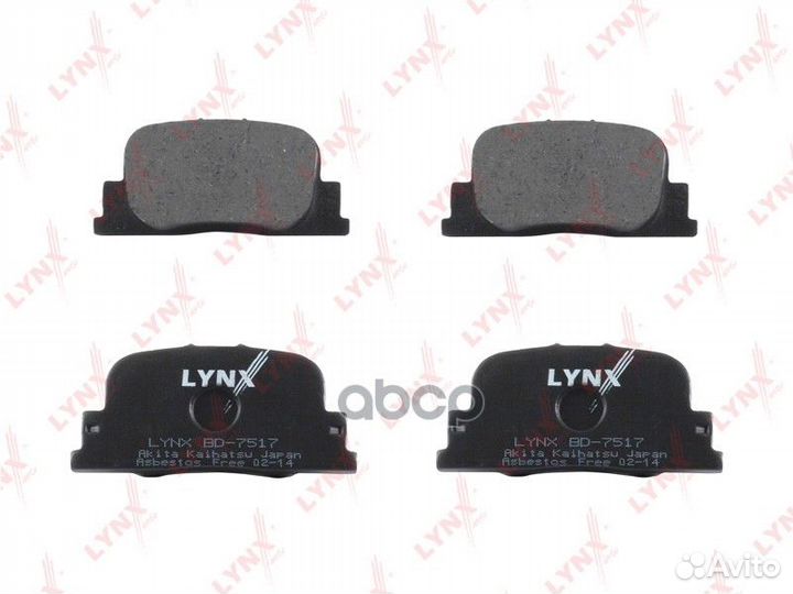 Колодки тормозные дисковые зад BD7517 lynxauto