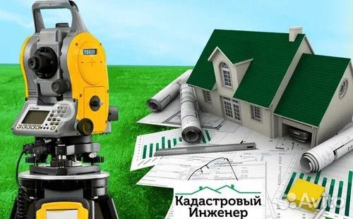 Услуги Разнорабочих