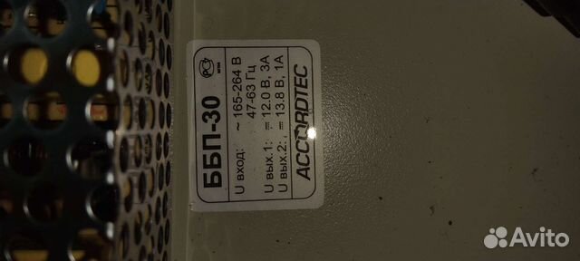Блок бесперебойного питания (Ббп 30)