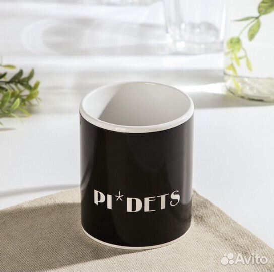 Кружка хамелеон подарочная